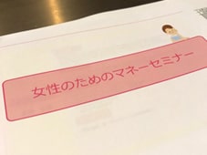 �}�l�[�Z�~�i�[�������X�E�B�[�c���q��b�Z�~�i�[�bFP�I�t�B�X�r�v����